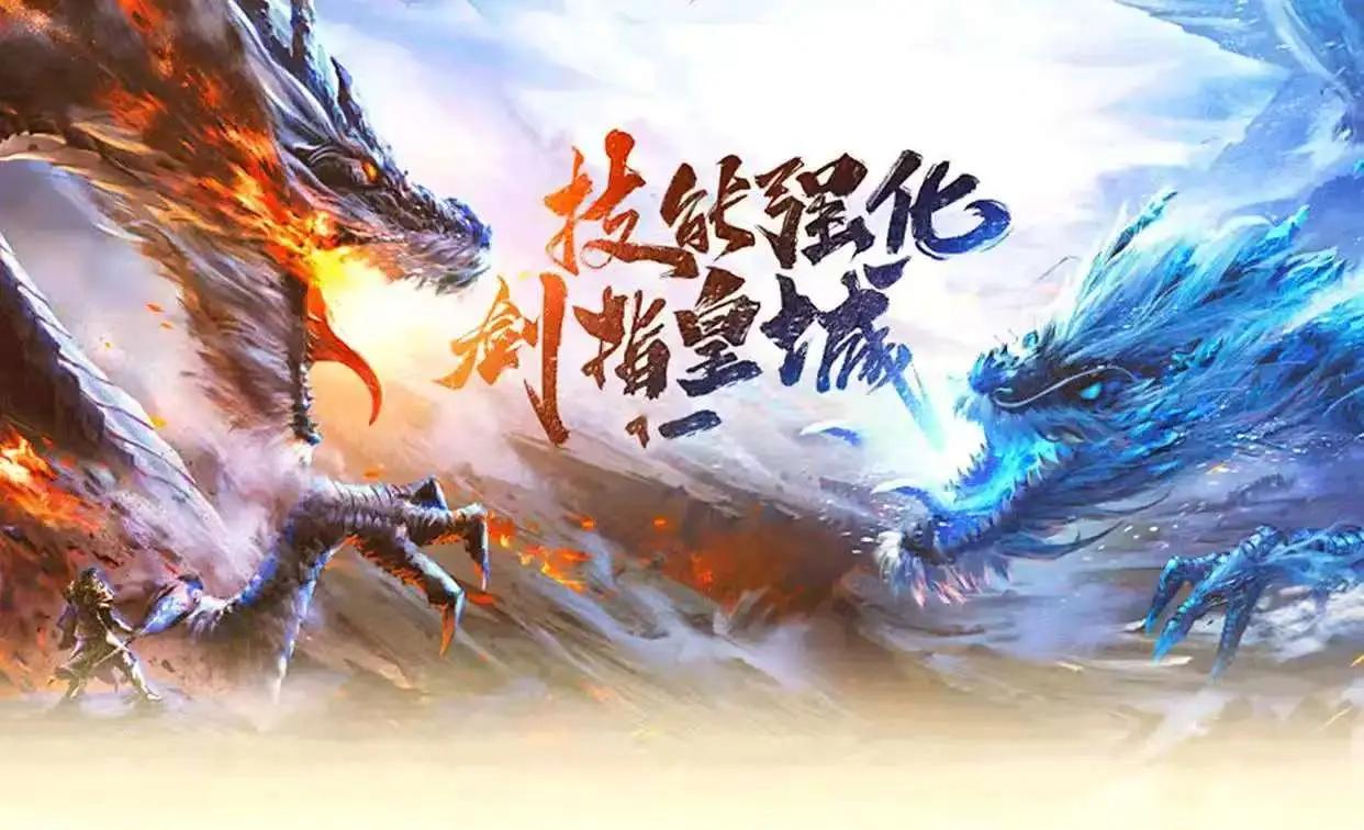 《冰雪传奇点卡版》手游官网|地图跑图技巧,每日新区节省往返耗时(图2) 《冰雪传奇点卡版》手游官网|地图跑图技巧,每日新区节省往返耗时(图2)